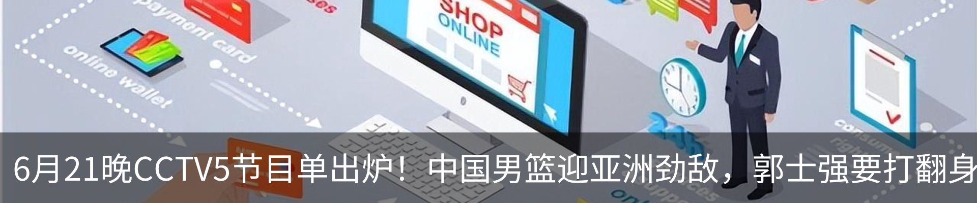 行业资讯